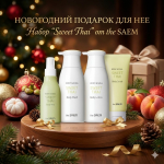 Подарочный наборThe Saem Sweet Thai Body